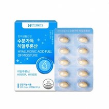[한미생활건강] 수분가득 히알루론산 500MLX60캡슐 히알루산 다이어트효소 히알루론산효능