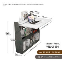 접이식 책상 선반 테이블 수납형책상 진열장 책꽂이, Q