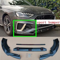 아우디 a4 바디킷 립 스포츠 범퍼 프론트 스포일러 외장 b9.5 b10 s4 s-line, s4 가짜 탄소 섬유