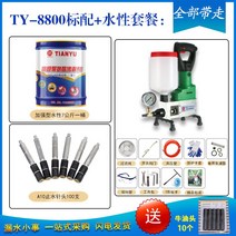 그라우팅 에폭시 우레탄 보수 균열 주입 방수 인젝터 시멘트풀 수지 폴리우레탄, A_1300W 그라우팅 기계 수성