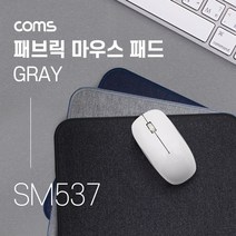 Coms SM537 패브릭 마우스 패드 Gray 300 x 250 3 (mm)