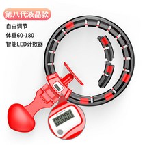 스마트 볼 훌라우프 관성 몸짱 풀라우프 허리 잘록 지압 트위스트 운동기구 홈트 뱃살빼는기구 스마트훌라후프 운동기구 실내, 체중 30~100kg 회전수기계