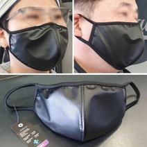레더마스크M 블랙마스크 패션마스크