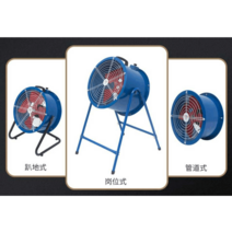 축사 양계장 환풍기 공장 산업용 환기팬 배기팬 220v, 포스트 44 기본 220V 380V