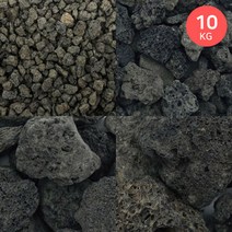 마이플랜트 [마이플랜트]화산사 블랙 10kg 대포장 어항 돌 수경재배 전원주택 화단 마당 테라스 정원 인테리어 백자갈, 4호(20~30mm), 4호(20-30mm)