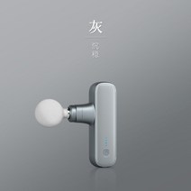 담걸렸을때 건 마사지 팔뚝 전동 진동 미니 핸디 안마 무선 소음, E
