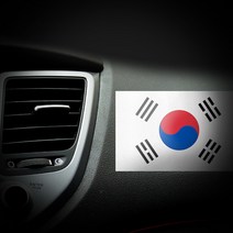 태극기 스티커 2개 1세트