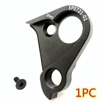 출퇴근 여성 전기 배달 자전거 24인치 접이식 1Pc Canyon Lux CF SLX 팀 자전거 부품 변속기 행거 Pathlite