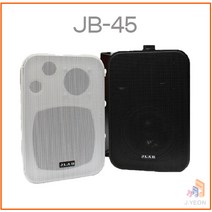 JB-45 화이트 60W 1통 JLB-60S 저렴한 매장용스피커