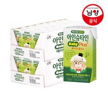 남양 아인슈타인 플러스 우유, 120ml, 48개