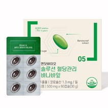 혈당관리 당뇨영양제 식후 케어 엔닷바이오 바나바잎(60정), 2+1 개입 (180캡슐)