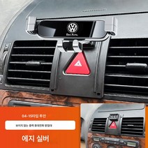 차량용 핸드폰 거치대 무선 충전 거치대 급속 충전 거치대 LX 티구안 티구안 티구민 전용 차량용 핸드폰 거치대, [우아한실버]04-15투안, 1개