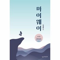 이노플리아 마이웨이, One color | One Size
