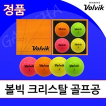볼빅 골프공 저렴한 크리스탈 고반발 비거리 골프 컬러공 골프볼 선물세트, 12구, 그린
