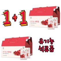 유기농 abc주스 착즙 사과 비트 당근 착즙주스 1+1, 100ml 60개+60개, 2개
