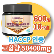 [서우] HACCP 인증 호주산 고함량 발효 양태반 추출분말 콜라겐 120정 2개월분 뷰티프로틴, 120정 5개