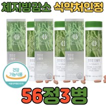 예신 다이어트 체지방 감소 카테킨 녹차추출물 56정 바나바잎 추출물 중년 직장인 건강한 효과적인 연예인 단기간 식약처인증 아님 식후 혈당감소