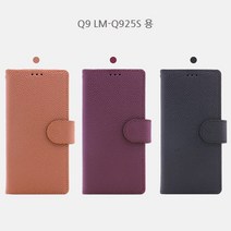 Q9 LM-Q925S 카투소 국산 천연소가죽 분실방지 패드 다이어리 케이스