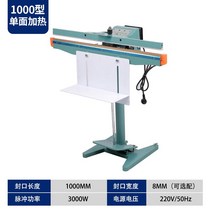업소용 진공포장기 자동 실링기 접착기 씰링 밀봉 비닐, 단일사이즈, 1000mm 단면 가열