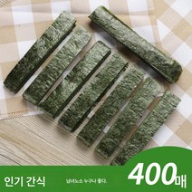 팔절초밥김밥 회전초밥 군함초밥김(7+1) 400줄/봉, 흑녹색 철색 검푸른 빛깔