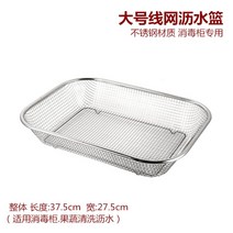 수저통 칼 식기 건조대 포크 선반 건조 수납함 미니 물빠짐 싱크 설거지 소독장 스텐, 본선망 식기바구니(201)
