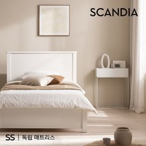스칸디아 리즈 프리미엄 원목 침대SS-독립 매트리스/착불배송, 추가구성. 전용 원목서랍 2EA
