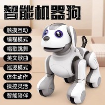 지능형 인공지능 선물 AI 유용한 귀여운 신기한 장난감 로봇 스마트 강아지, 단일사이즈, 1_화이트