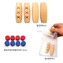 869황진 미니 윷놀이 민속놀이 가족 술자리보드게임 전통 윷