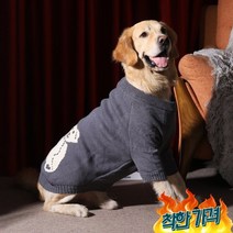 진돗개옷 리트리버 사이즈견 도옷 윈터 견 윈터옷, 3XL