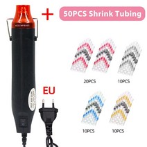 소형 미니 산업용 무선 휴대용 열풍기 히팅건 300 수축 튜브 납땜 랩 플라스틱 고무 스탬프에 대 한 전력 온도 송풍기 도구, 뜨거운 공기총 - 50pcs