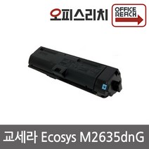 교세라 Ecosys M2635dnG 재생토너(고품질) TK1188K, 1개