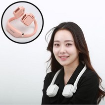 휴 대용 넥 선풍기 무선 량 4000mAh 실링팬 식물 게이밍 레트로 소리없는 배풍기 타프팬 난로, 화이트(a)
