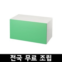 이케아 스모스타드 벤치+장난감수납 90x52x48 전국 무료조립 손잡이 별도문의, 그린