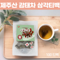 제주감태차 숙면차 국내산 감태차티백 감테 수면차 잠 잘오는 수면 감태차 100티백, 100티백 X 3개