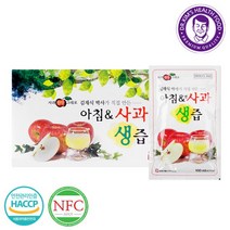 [김재식헬스푸드] 아침앤사과생즙 100ml 30팩(1박스), 상세 설명 참조, 상세 설명 참조