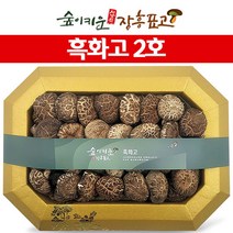 장흥표고버섯 흑화고 2호(소) 350g, 1개