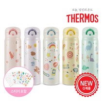 써모스 마이 디자인 보틀 원터치 텀블러 JNR-500K, 파스텔 핑크(JNR-500K-P), 500ml