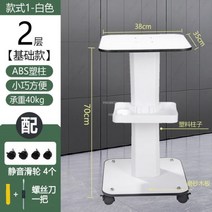 미용트레이 럭셔리 아크릴 살롱 트롤리 미용실 도구 모던 가구 바퀴가 달린, a