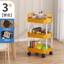 스텐트롤리 카트 이동식 3단 선반 스테인리스 미드센츄리 트레이 슬림 웨건 주방 병원 식당, (3층 주황색)