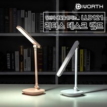 우기마켓 LED 데스크 램프 스탠드 스탠드조명 책상조명 침실조명 안방조명 공부용스탠드, 핑크(LLD121)