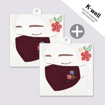 빨아쓰는 마마스크 사이즈 조절 가능한 결혼식마스크 웨딩마스크 혼주마스크 꽃자수 면마스크