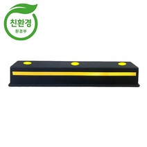 [안전몰] WS/ 5-1번 고무카스토퍼, 볼트없음