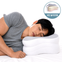 포에포에 남성용 옆잠베개 옆으로 자는 분을위한 높이조절 경추배게, 1개, 화이트그레이