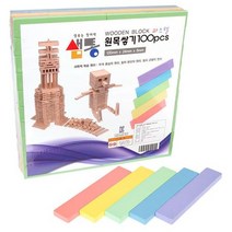 샘통 카프라 파스텔(비취)100pcs 카프라 원목쌓기 쌓기블록 쌓기나무 탑쌓기, 빠른발송선택