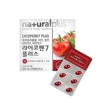 플러스 토마토 추출물 라이코펜 비타민C 60캡슐 항산화 비타민A 아세로라 리코펜