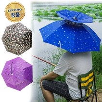 루꼬모 대형 아이디어 갓우산 여름 캠핑 낚시 파라솔 그늘막 양산 머리 쓰는 핸즈프리 모자 우산, 우풍차단2F갓우산밀리