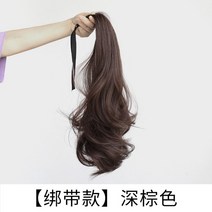 짧은단발머리펌 인모통가발 숏컷반가발 단발가발 반가발 긴단발머리펌 10대여자가발 중단발가발 통가발 묶음머리가발 긴단발파마, [밴드형] 55CM-다크 브라운