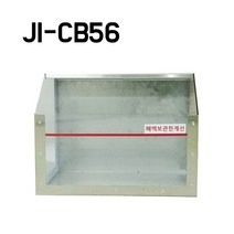 JI-CB56 폐액통 보관함2구/과학실/실험실안전용품/HJ 각종 폐액/폐수통 보관