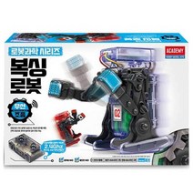 아카데미과학 무선조종 복싱로봇 색상랜덤