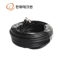 한화테크윈 400만화소 4MP CCTV 카메라 녹화기 호환 영상 전원 일체형 동축 케이블 20M, 1개